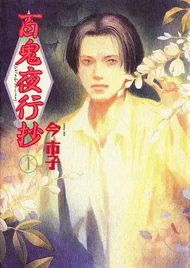 经典悬疑电影第七封信剧照