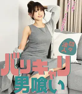 密室悬疑短剧七十二小时剧照